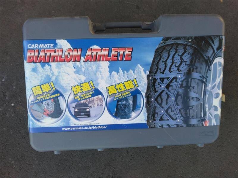 タイヤチェーン 195/R15 (中古)【栃木県小山市発】LP04-16842拍卖