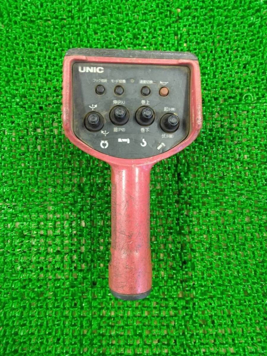 ラジコン 送信機のみ【通電確認済】 バッグ付き 古川ユニック RC-500FA(中古)【東京都港区発】LP04-10305拍卖