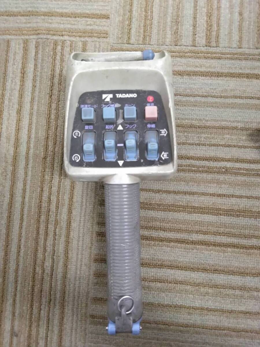 ラジコン 送信機のみ タダノ RCS-MM(中古)【兵庫県神戸市発】LP06-17461拍卖