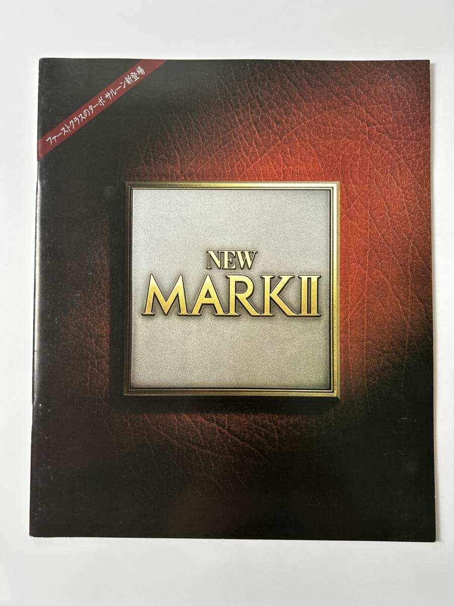 ◆(50521)トヨタ マークⅡ GX61型 昭和56年10月 カタログ拍卖