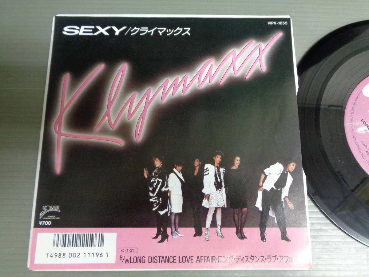 クライマックスKLYMAXX/SEXY★シングル拍卖