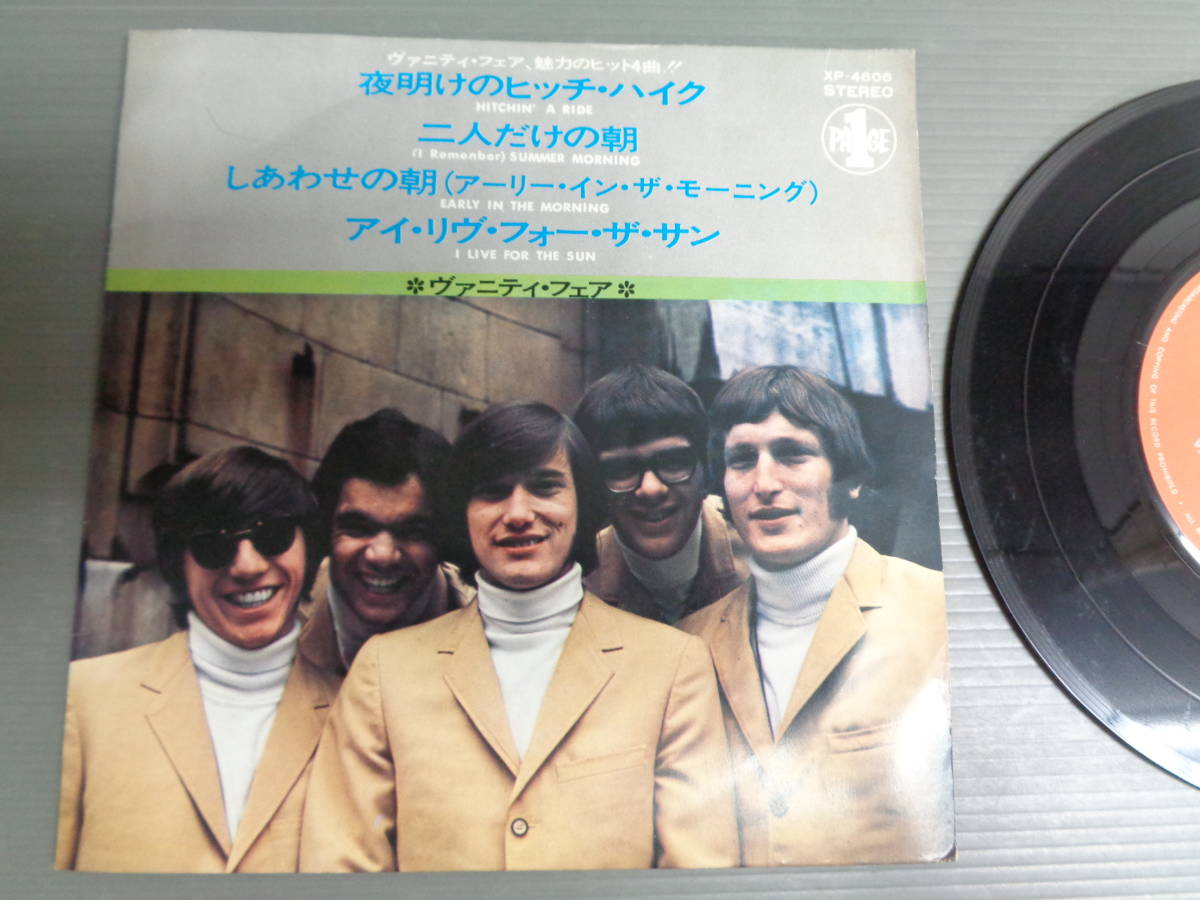 ヴァニティ・フェアVANITY FARE/夜明けのヒッチハイクHITCHIN' A RIDE/二人だけの朝SUMMER MORNING★4曲入シングル拍卖