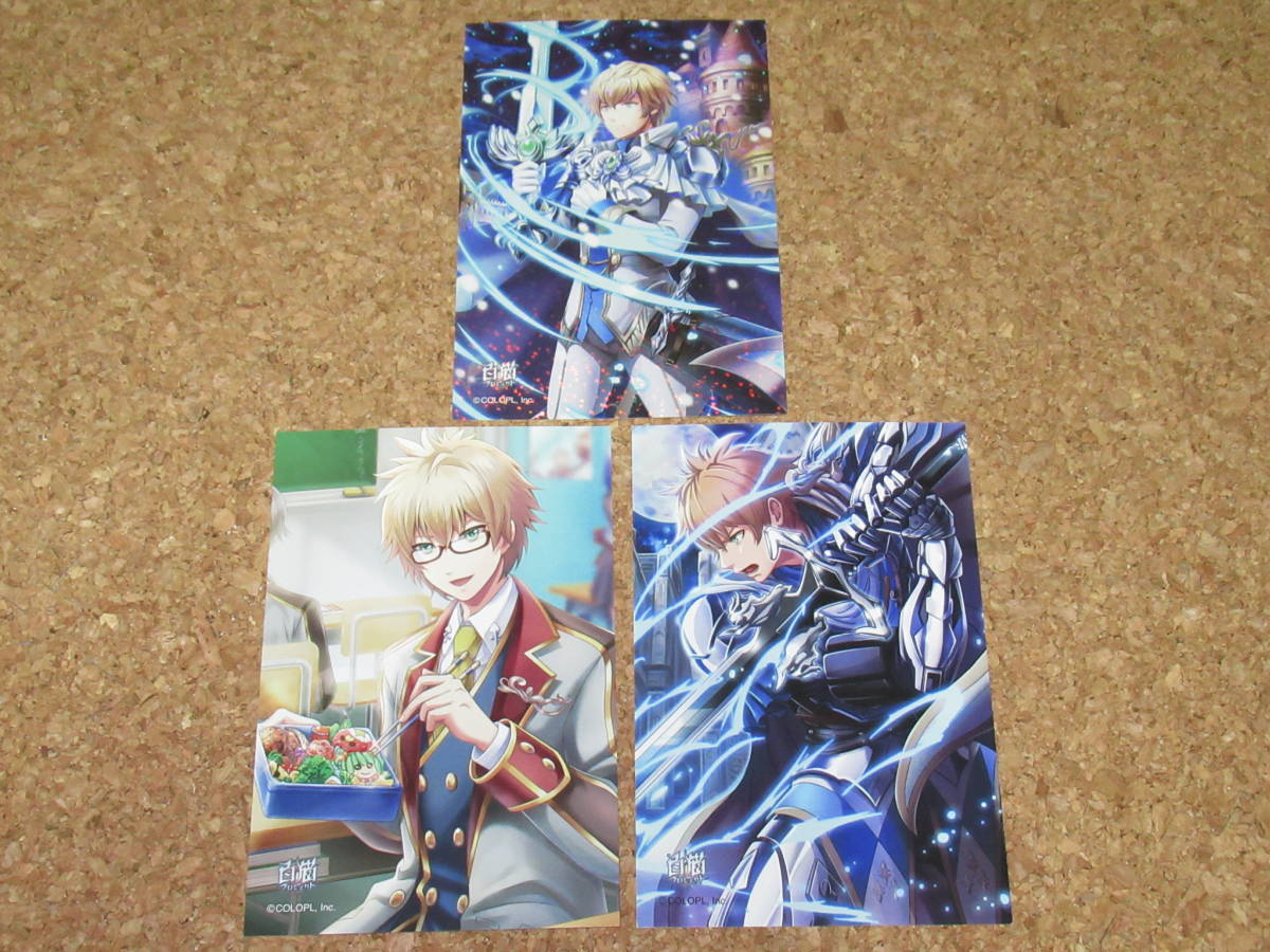 白猫プロジェクト トレーディングポストカード 3点セット クライヴ拍卖