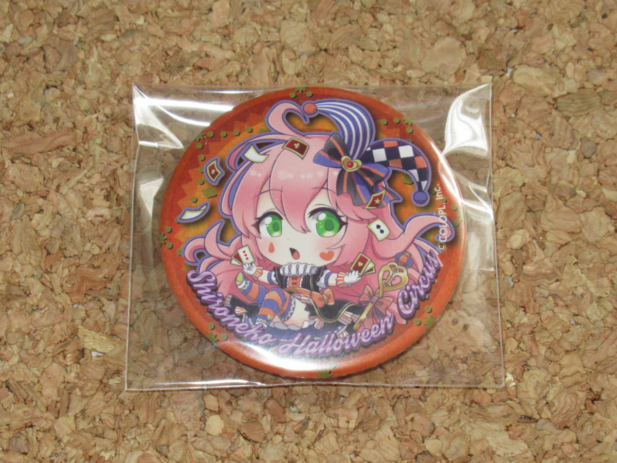 白猫プロジェクト 白黒ダブルキャッツ! HALLOWEEN PARTY ハロウィンサーカス トレーディング缶バッジ エシリア拍卖