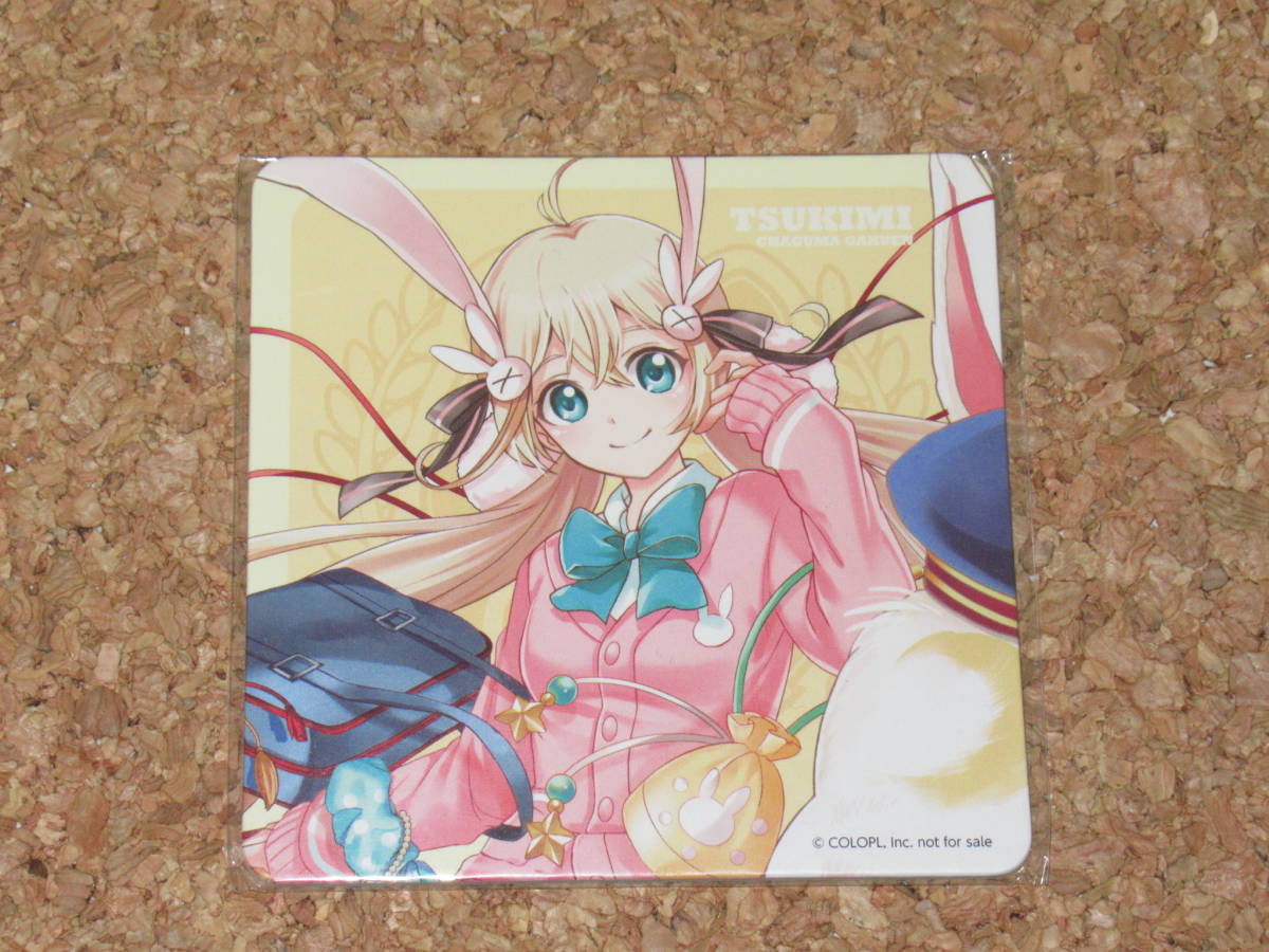 白猫プロジェクト 微力ながら茶熊学園 カフェ&BAR コースター ツキミ拍卖