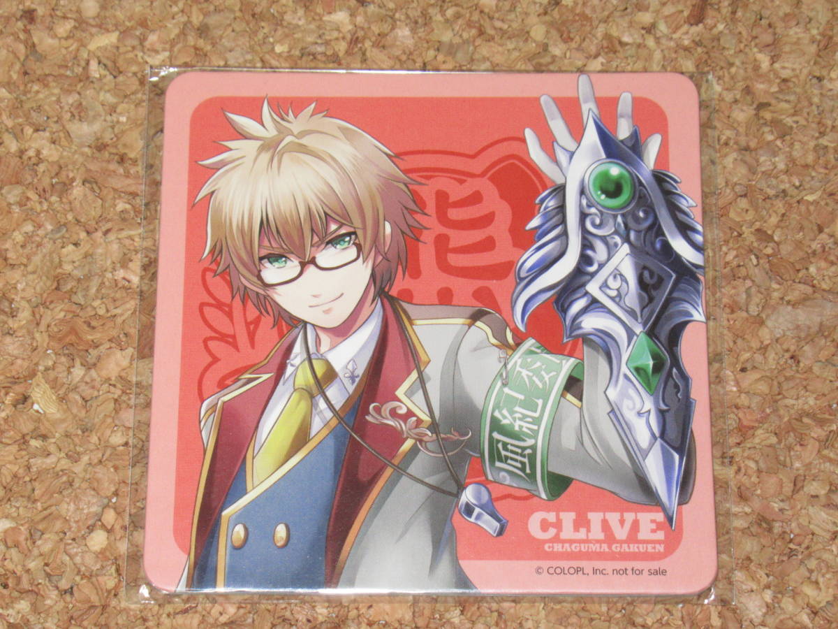 白猫プロジェクト 微力ながら茶熊学園 カフェ&BAR コースター クライヴ拍卖