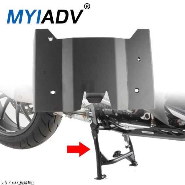 BMW R1250GS R1200GS アドベンチャー R1200 GS R1250 GSA 2018-2023 プロテクター プレート センターサポート エンジンガード エクステンシ拍卖