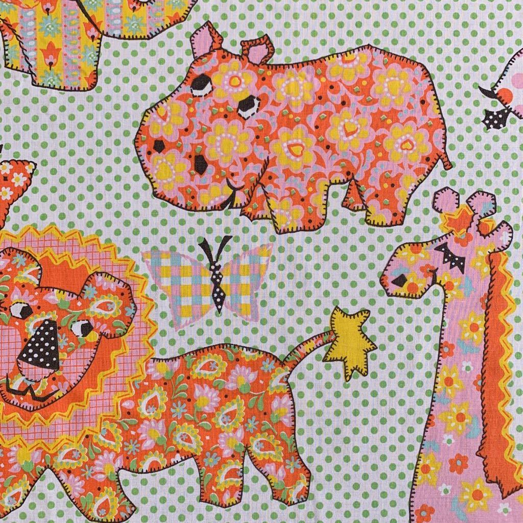 70s USED フラットシーツ リメイク ビンテージ 生地 ハンドメイド コレクション パッチワーク アメリカ ファンシー 古着屋 アニマル柄拍卖