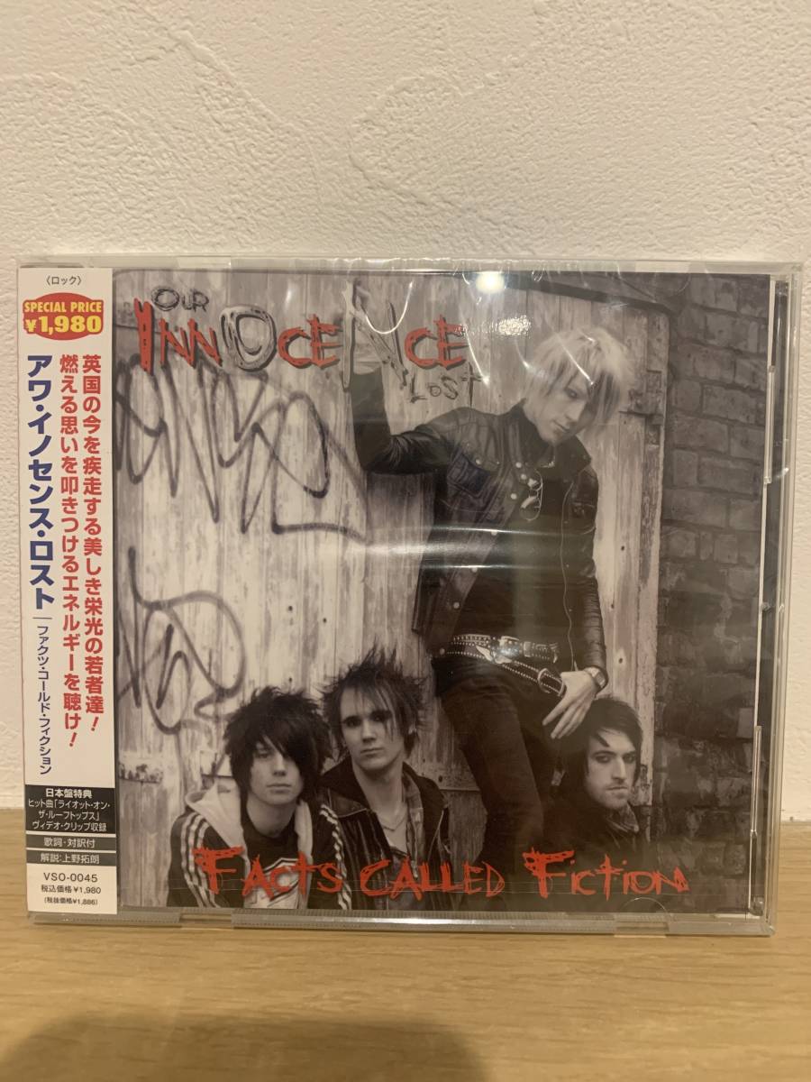 ★新品未開封CD★ アワイノセンスロスト / ファクツコールドフィクション拍卖