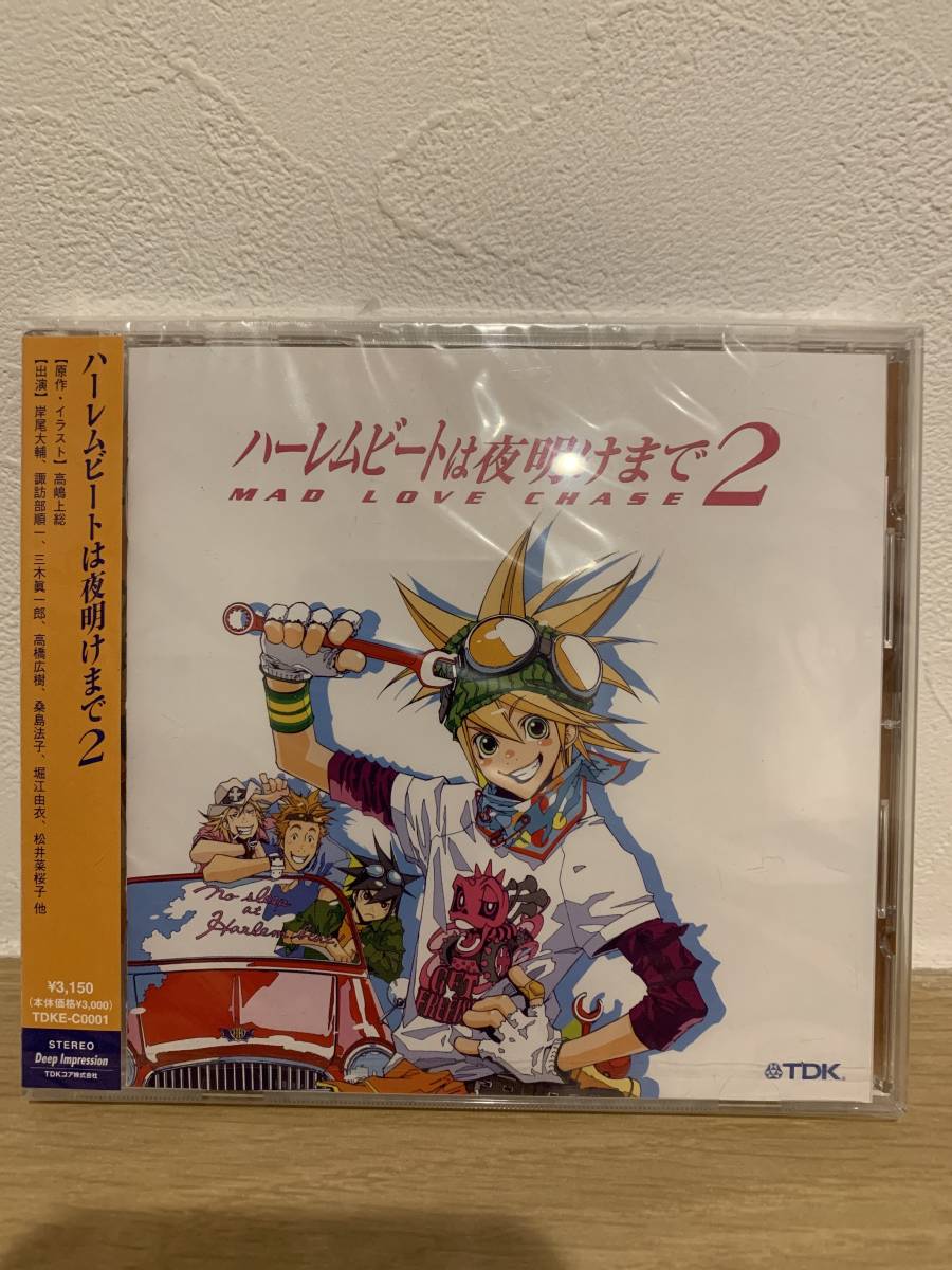 ★新品未開封CD★ ドラマCD ハーレムビートは夜明けまで2拍卖