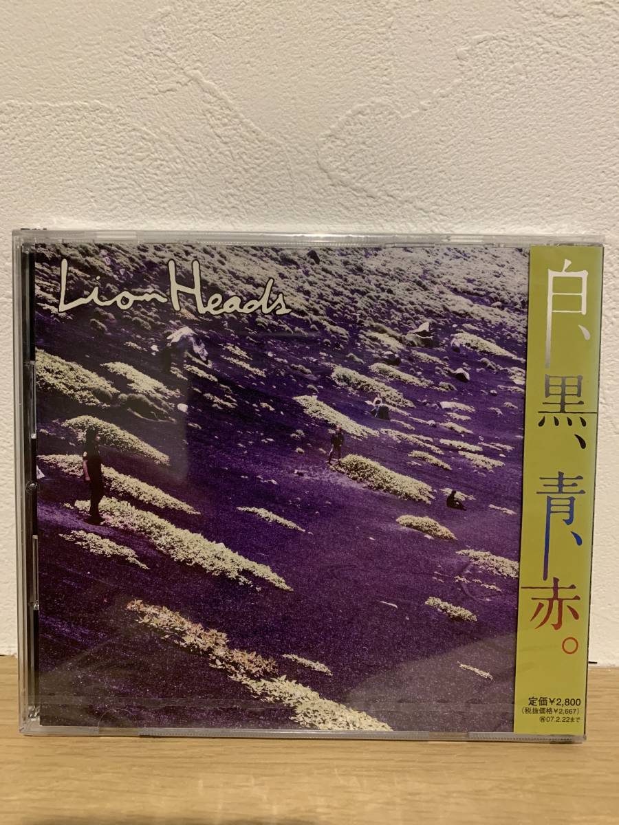 ★新品未開封CD★ Lion Heads / 白、黒、青、赤。拍卖