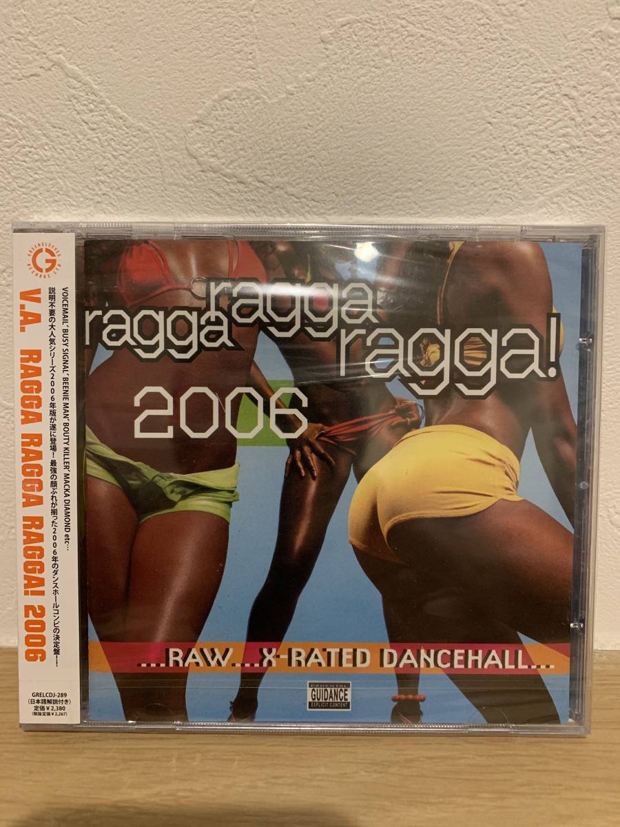 ★新品未開封CD★ RAGGA RAGGA RAGGA! 2006拍卖