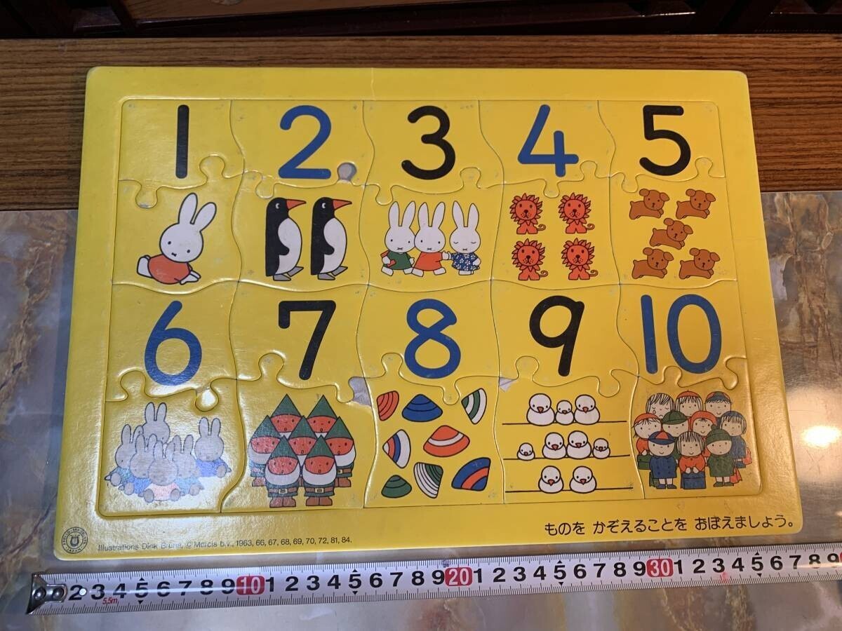 ★ミッフィー★ジグソーパズル★20ピース★#yy4拍卖