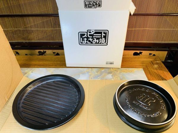 スピードはさみ焼/遠赤/焼き料理/焼き目/余分な油落とし/ステーキ/焼き魚/調理器具 @2fyo拍卖