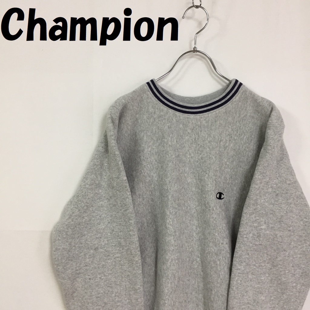 【人気】Champion チャンピオン リバースウィーブ 復刻 リブライン スウェット ライトグレー 裏起毛 サイズM/S109拍卖