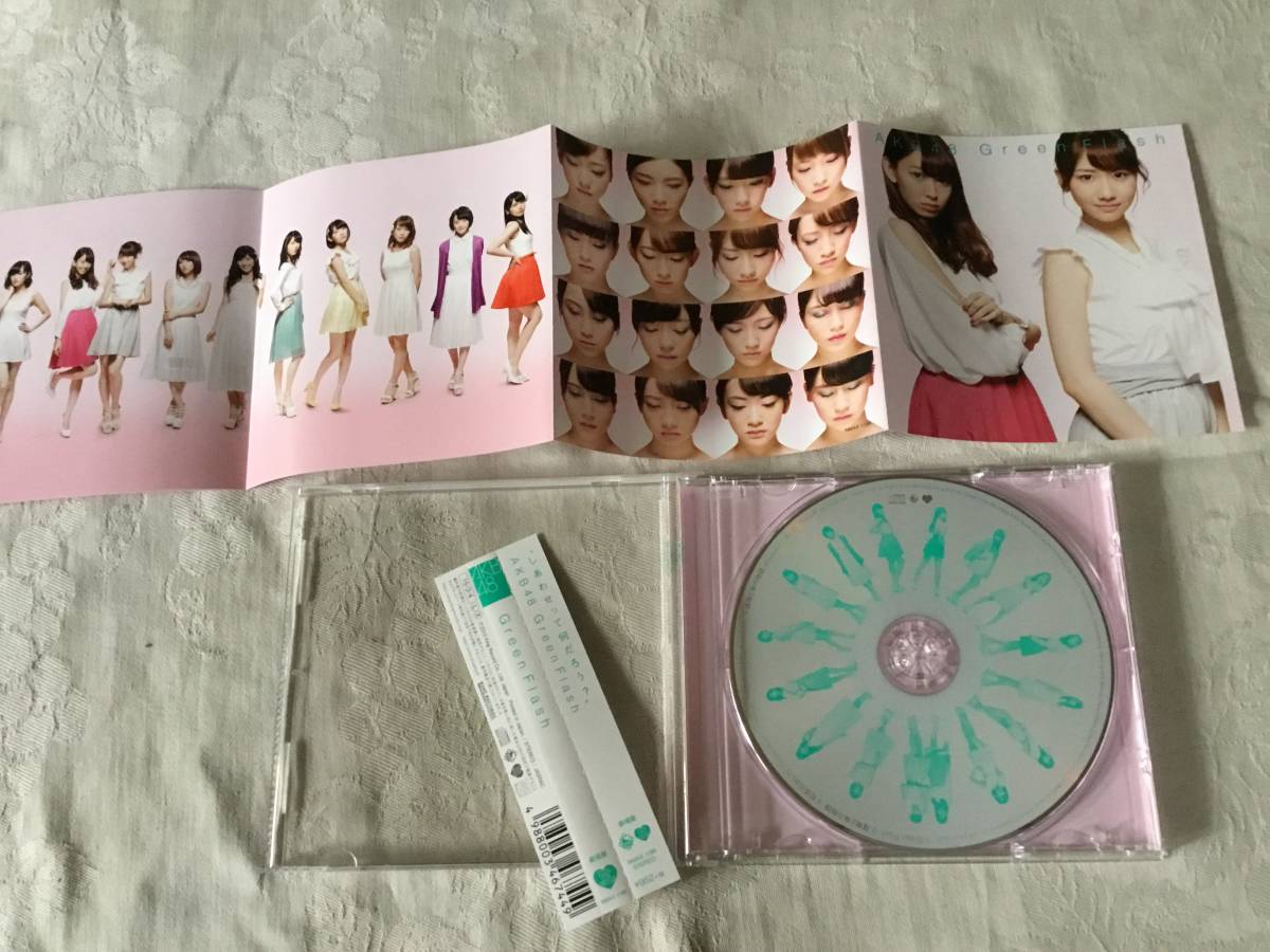 AKB48 / Green Flash 劇場盤 拍卖