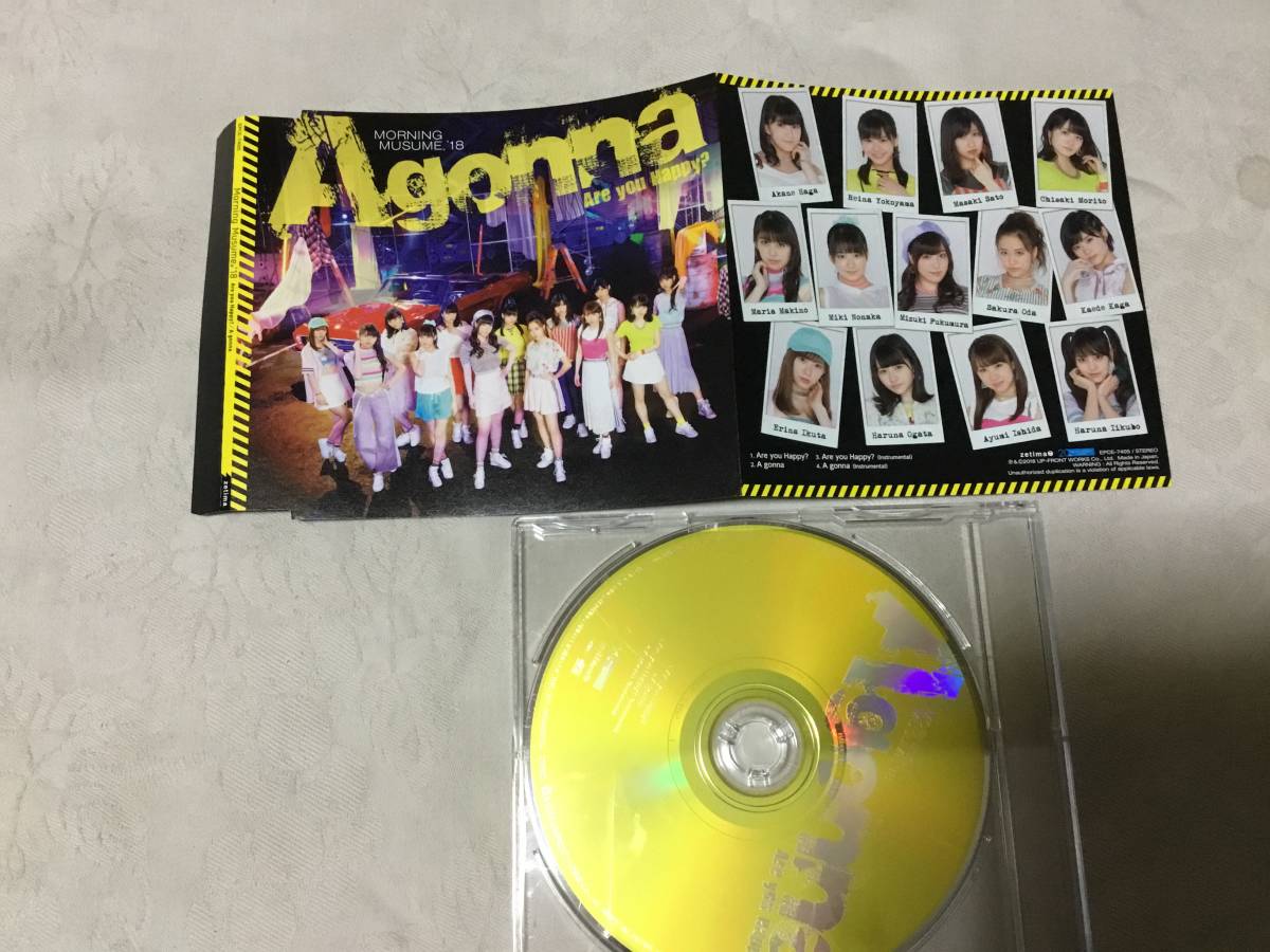 モーニング娘。'18 『Are you Happy?/A gonna』通常盤B拍卖