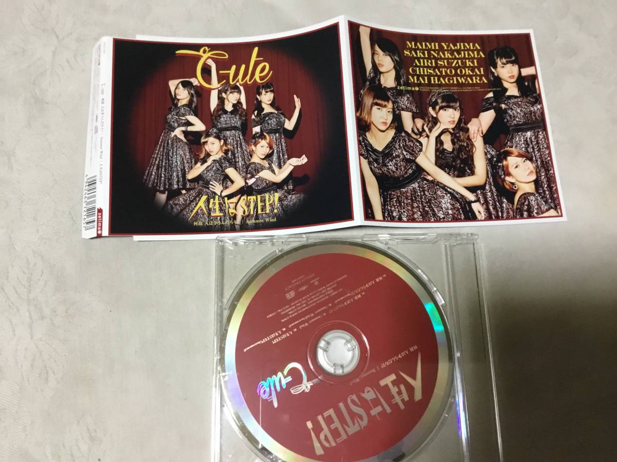 °C-ute 何故 人は争うんだろう?/Summer Wind/人生はSTEP! 通常盤C拍卖