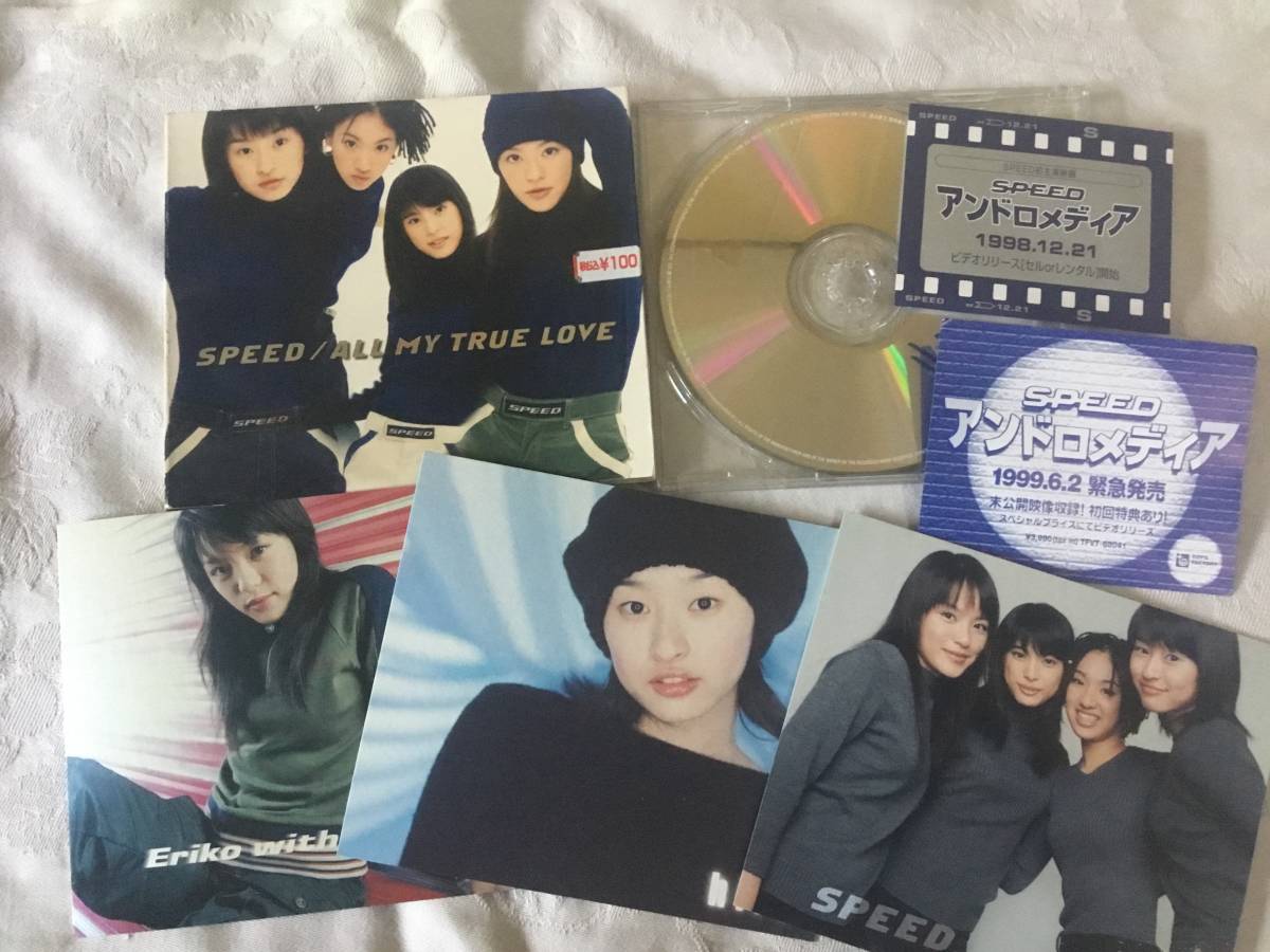 SPEED / ALL MY TRUE LOVE 拍卖