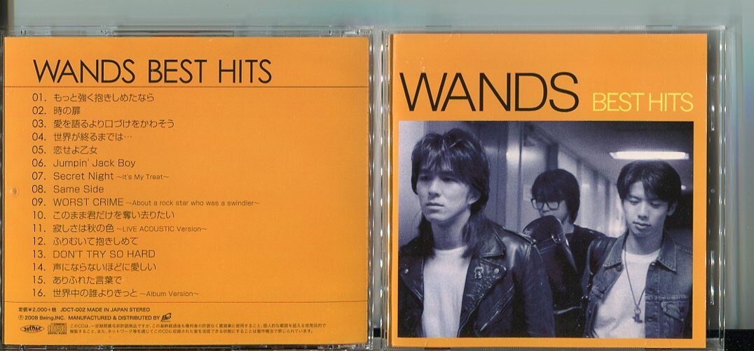 #8886 中古CD WANDS ワンズ BEST HITS ベストヒッツ拍卖