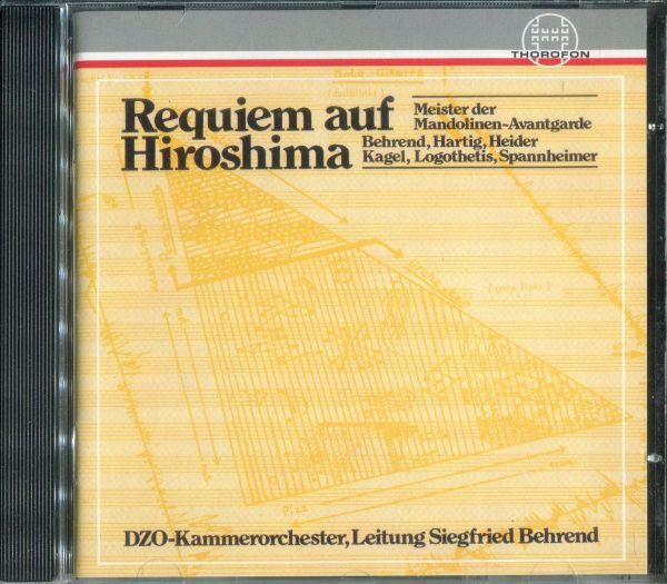 Siegfried Behrend - Requiem Auf Hiroshima 現代音楽 マンドリン Anestis Logothetis Mauricio Kagel ジークフリート・ベーレント拍卖