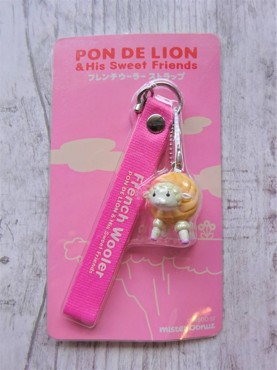 【新品/未開封/非売品】MISDO ミスタードーナツ/ミスド「ボン・デ・ライオンと仲間たちストラップ」キーホルダー/フレンチウーラー拍卖