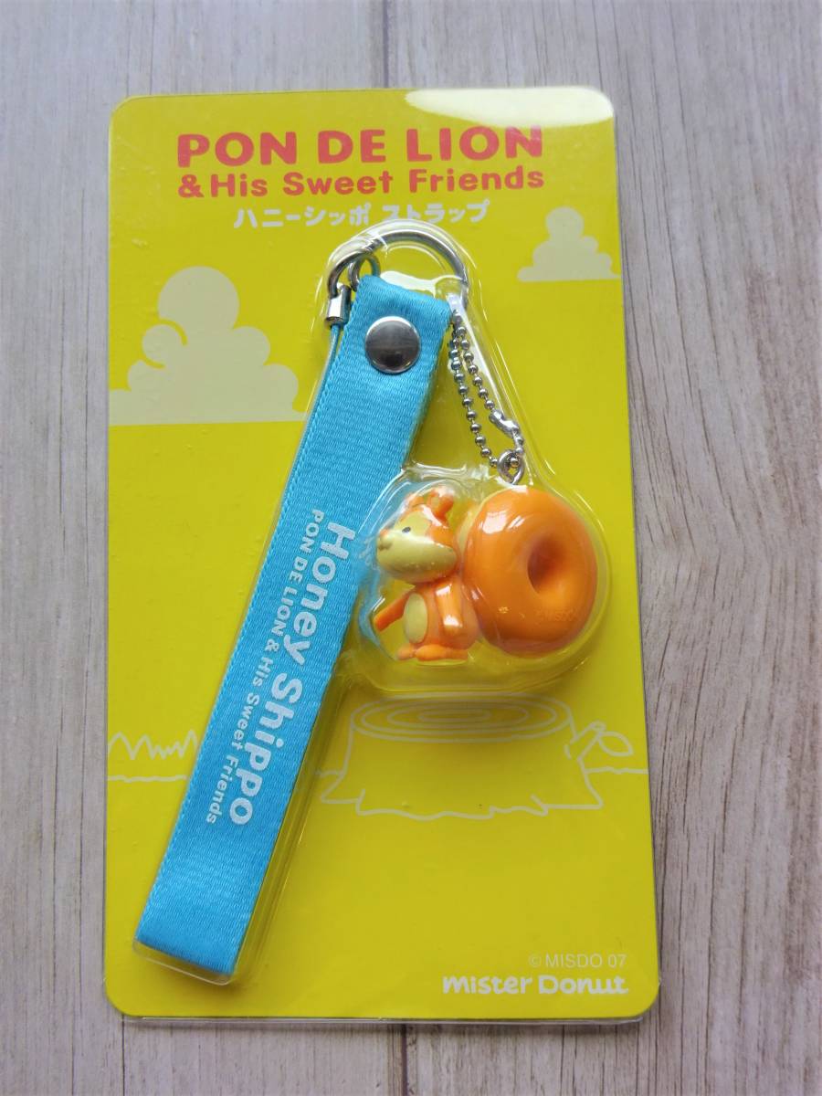 【新品/未開封/非売品】MISDO ミスタードーナツ/ミスド「ボン・デ・ライオンと仲間たちストラップ」キーホルダー/ハニーシッポ拍卖