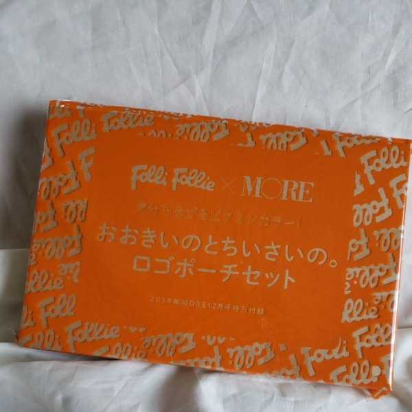 未開封品☆MORE 2019年12月号 付録/Folli Follie ビタミンカラー ロゴポーチセット拍卖