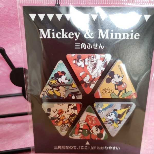 未開封☆ディズニー 三角ふせん/ミッキー&ミニー拍卖