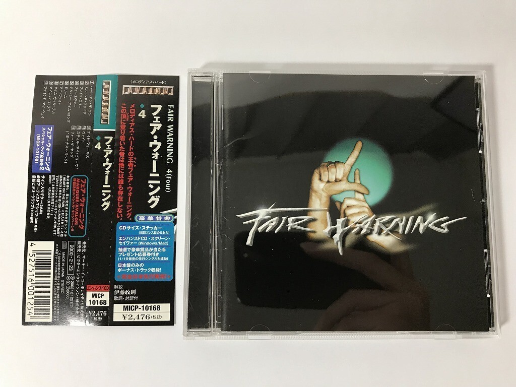 TP146 FAIR WARNING フェア・ウォーニング/ 4 【CD】 212拍卖