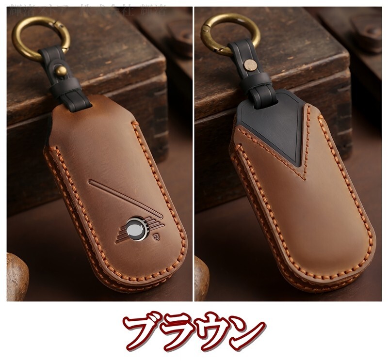 即決新品 ミニクーパー MINI 茶本革 レザー ツートン スマートキーケース キーカバー F65 F66 F67 J01 U25カントリーマン J05エースマンJ01拍卖