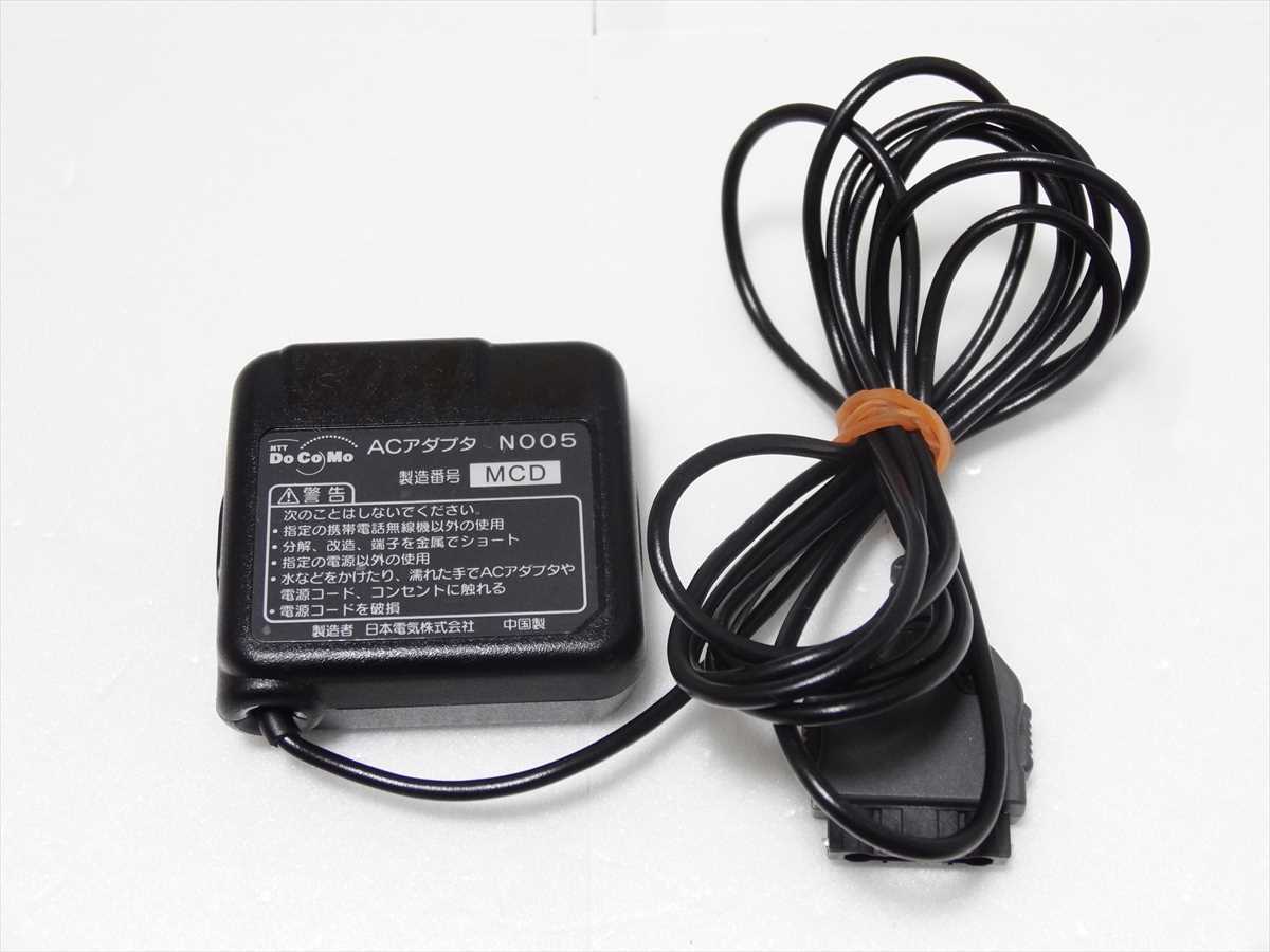 docomo N005 ACアダプタ ドコモ 携帯 充電器 送料180円 mcd拍卖