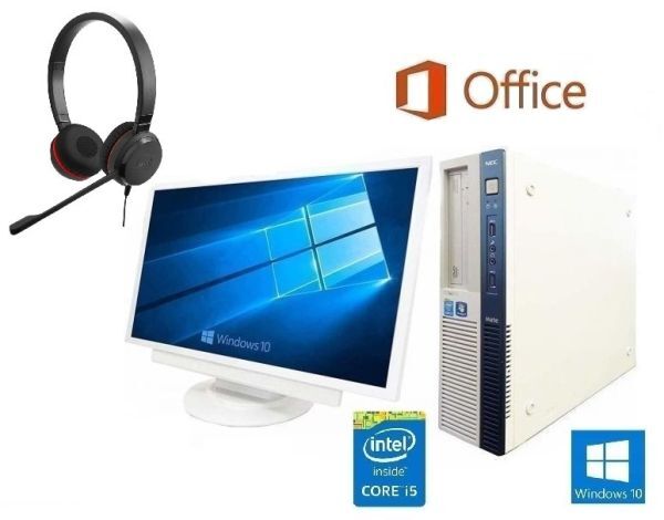 サポート付き【超大画面22インチ液晶セット】NEC MB-J Windows10 SSD:1TB メモリー:8GB Office2016 ノイズキャンセリングヘッドセット拍卖