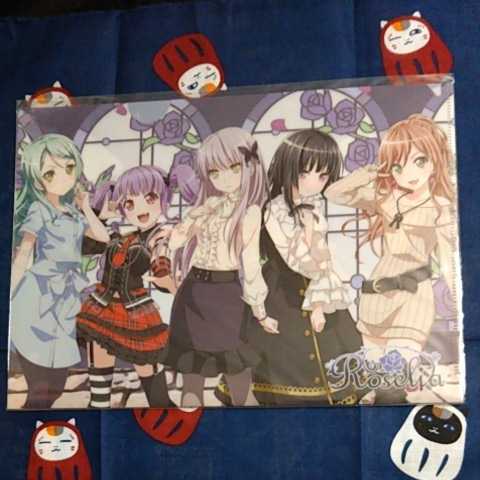 バンドリ BanG Dream! ガールズバンドパーティ! 非売品 B5 クリアファイル Roselia 状態S拍卖