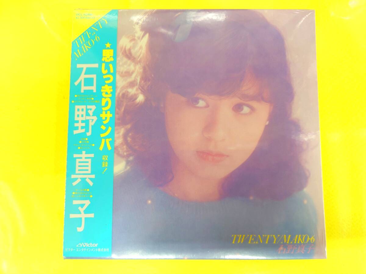 石野真子 オリジナルアルバム 紙ジャケット・コレクション⑦CD【TWENTY MAKO・6 +3 未開封】VICL-62896◆2008.9.24発売拍卖
