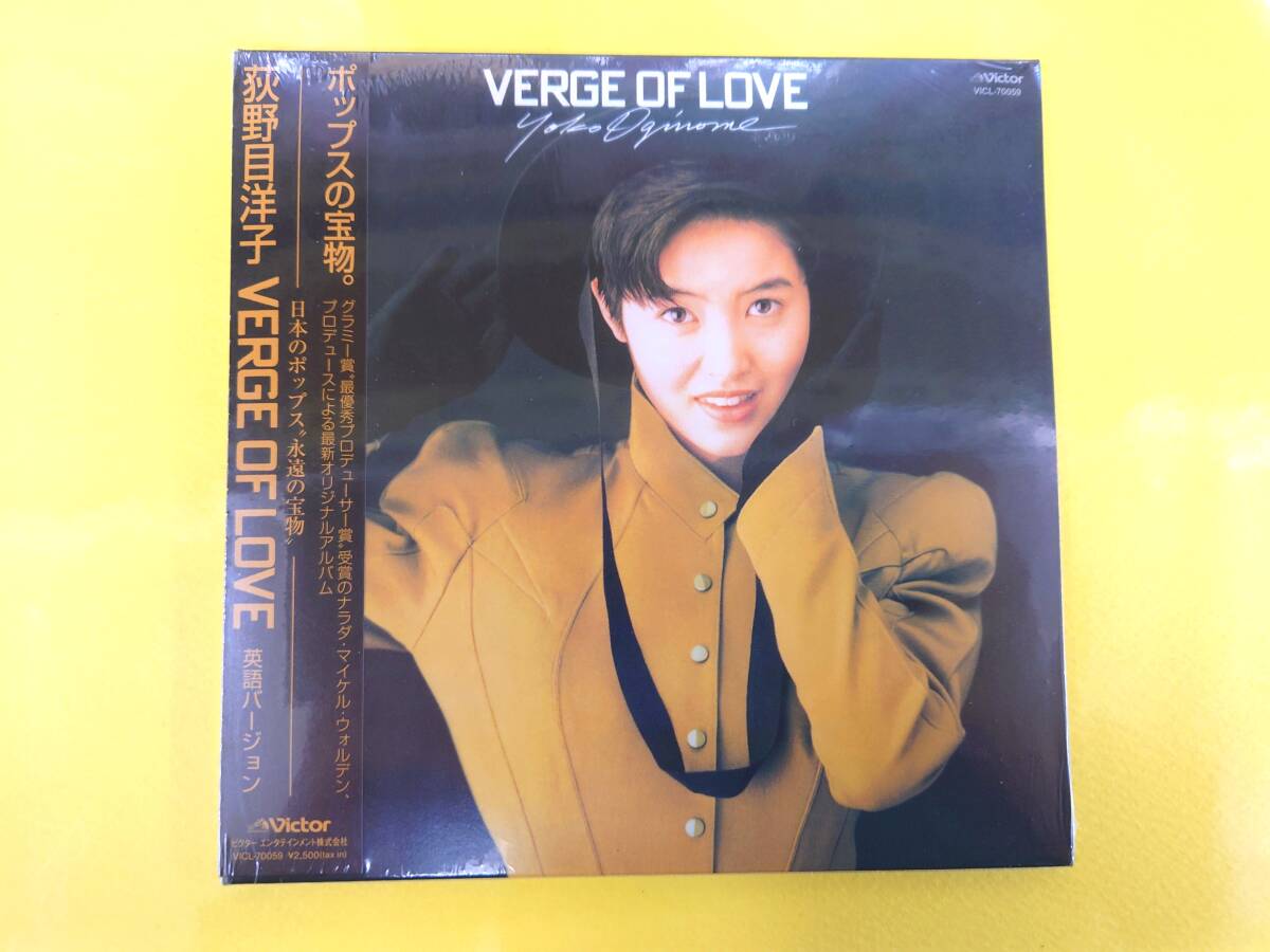荻野目洋子 オリジナル・アルバム 紙ジャケット・コレクション⑨ SHM-CD【VERGE OF LOVE +2 未開封】VICL-70059◆1988年作品 2010.4.21発売拍卖