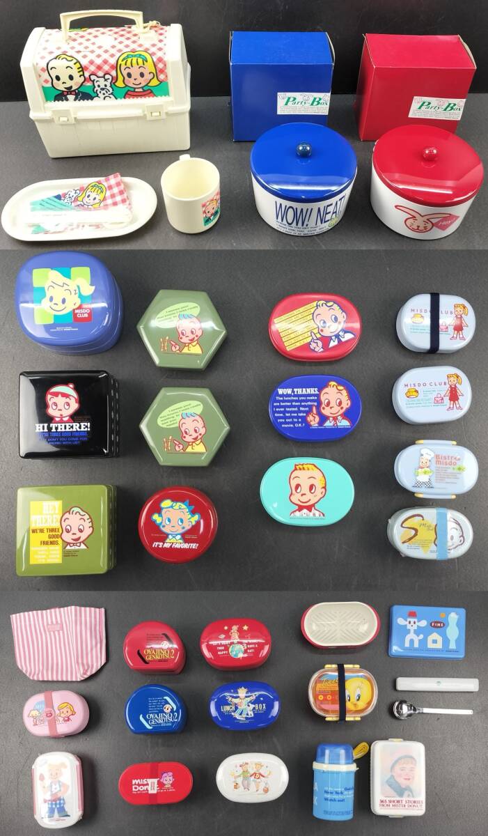 16 ミスタードーナツ ノベルティ ランチ ボックス 弁当 箱 セット オサム グッズ おやじ 水筒 景品 原田治 ミスド クラブ MisterDonut拍卖
