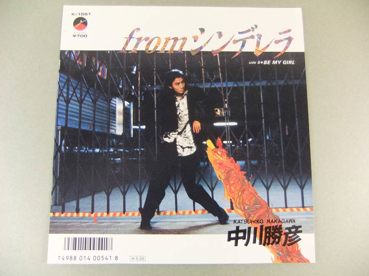 ■EP 中川勝彦 / from シンデレラ ■拍卖