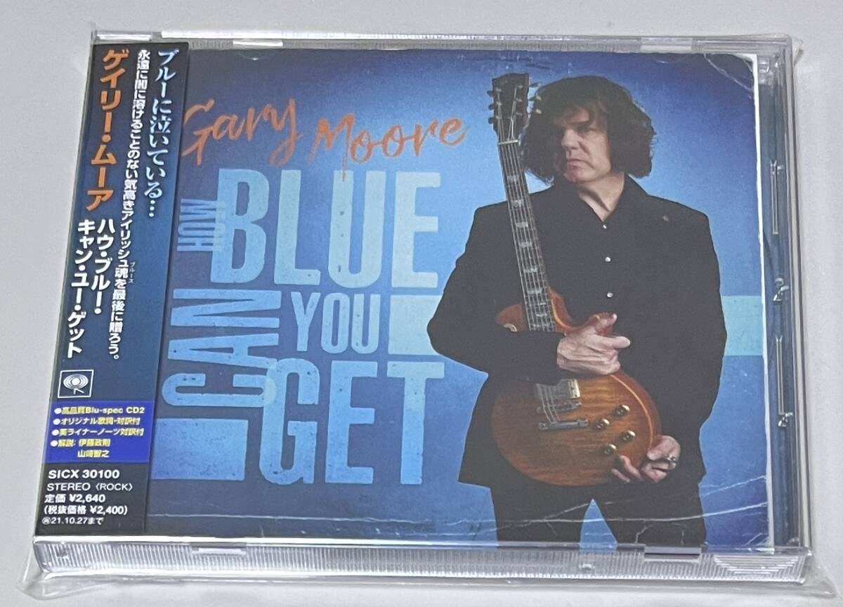 M7584◆GARY MOORE/ゲイリー・ムーア◆HOW BLUE CAN YOU GET/ハウ・ブルー・キャン・ユー・ゲット(1CD)北アイルランド産ブルースロック拍卖