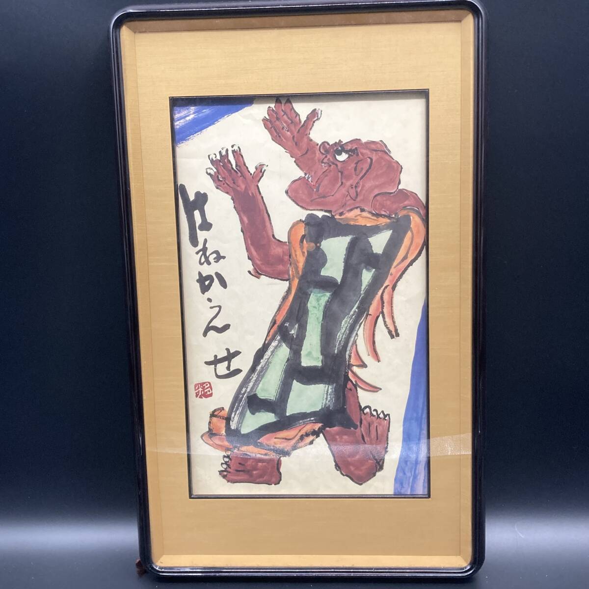 【模写】 日本画 人物画 額 (約)縦78㎝×横48㎝×厚み5cm 拍卖