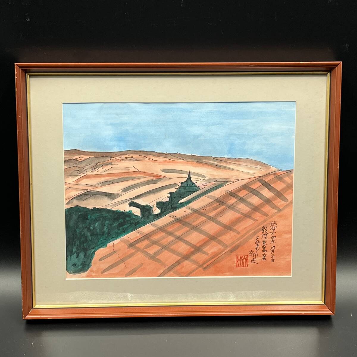 【模写】 水彩画 風景画 額 (約)縦42㎝×横52㎝×厚み4.5cm 拍卖
