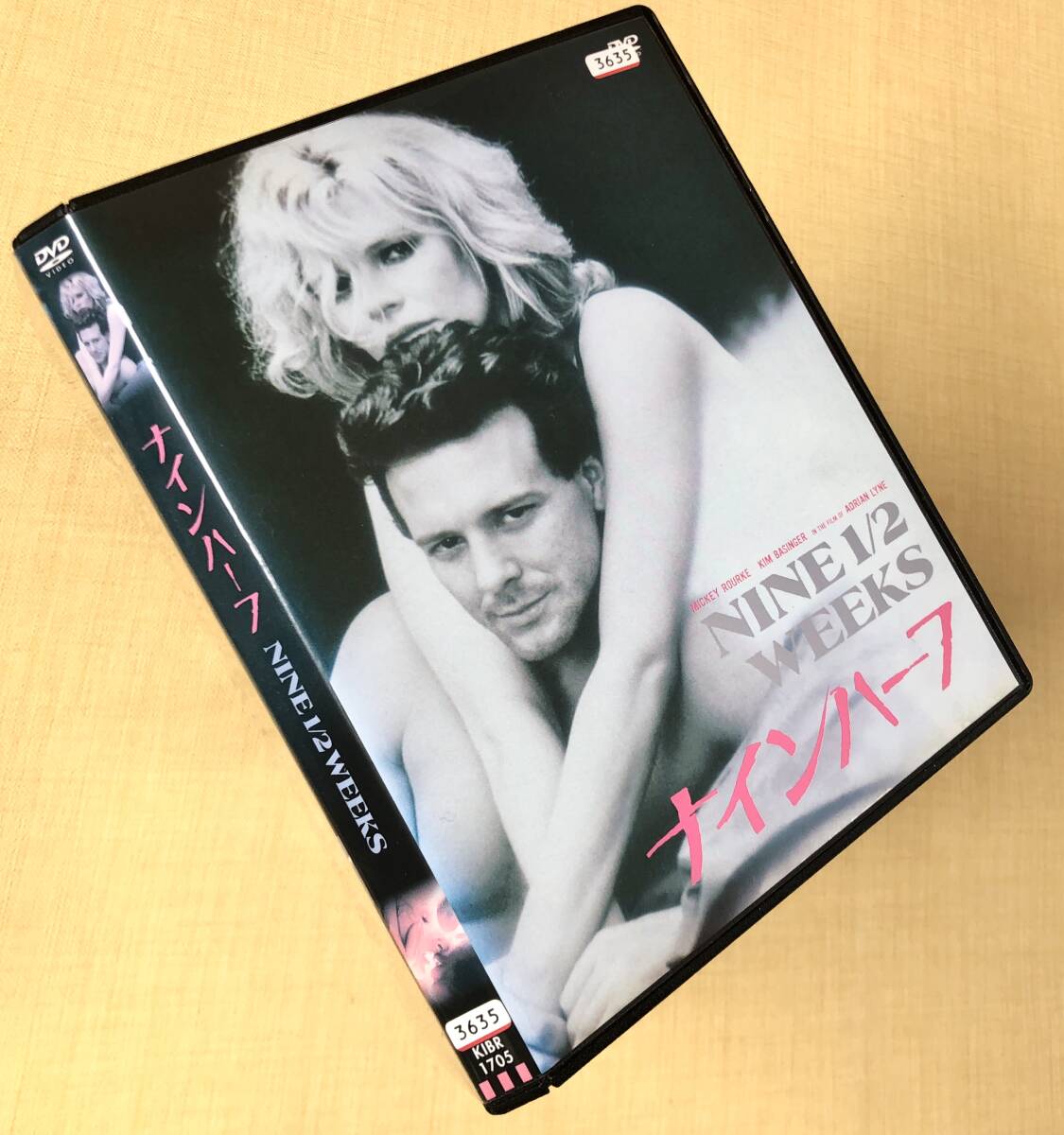 ナインハーフ DVDレンタル落ち拍卖