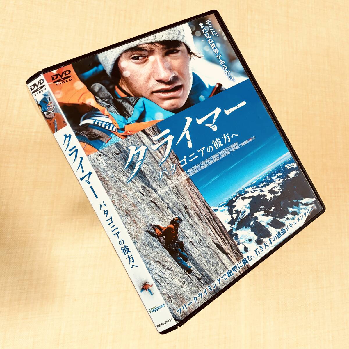 クライマー パタゴニアの彼方へ DVDレンタル落ち拍卖