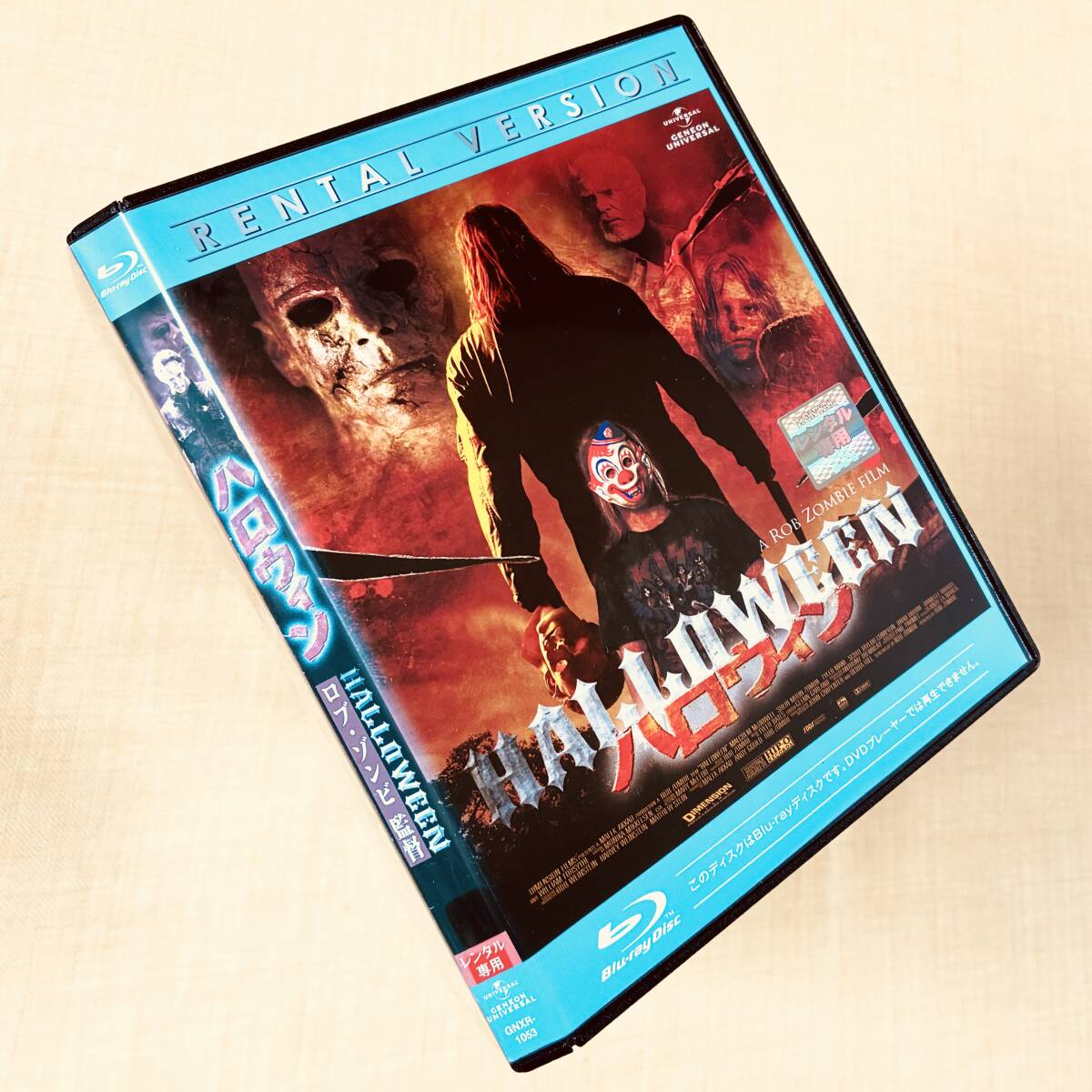 ハロウィン Blu-rayレンタル落ち拍卖