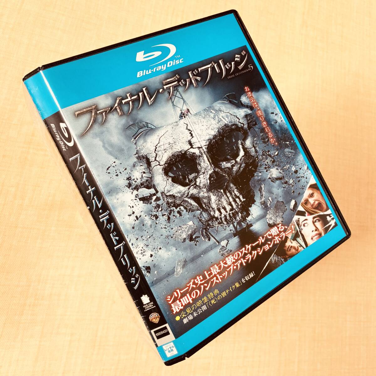 ファイナル・デッドブリッジ Blu-rayレンタル落ち拍卖