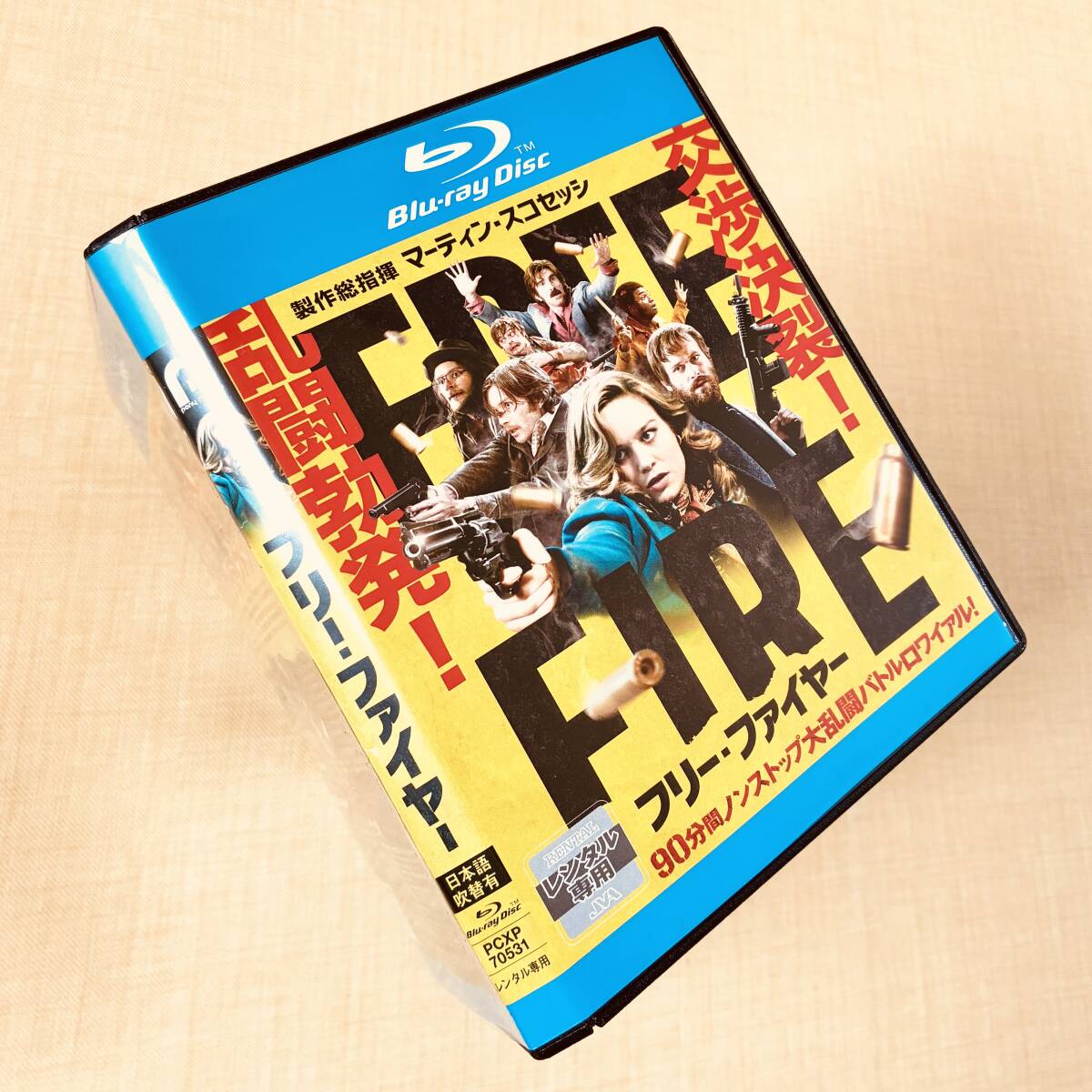 フリー・ファイヤー Blu-rayレンタル落ち拍卖