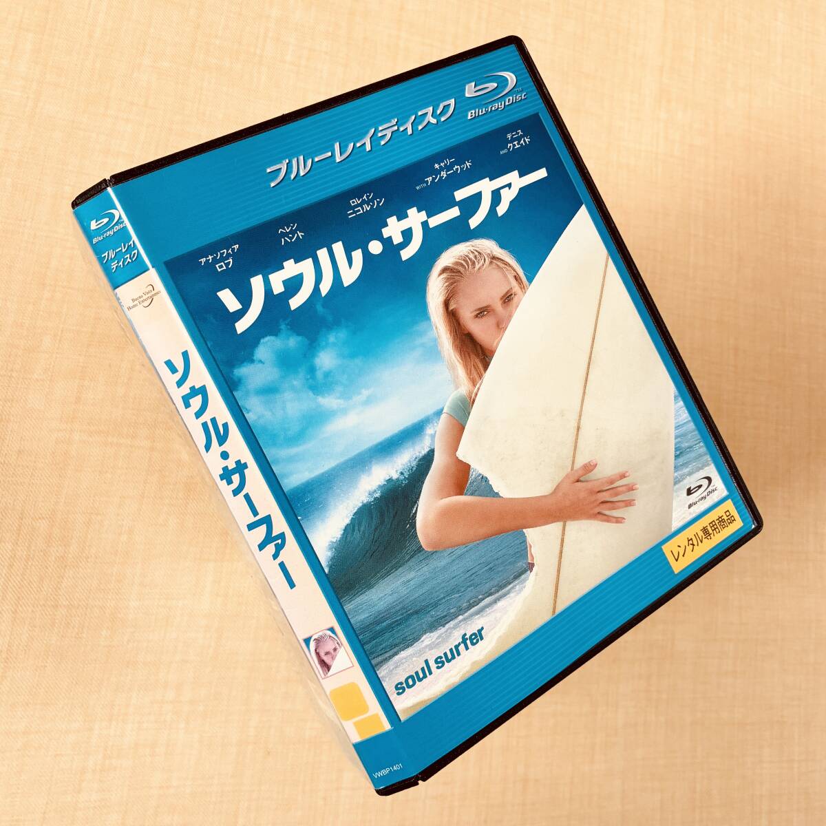 ソウル・サーファー Blu-rayレンタル落ち拍卖