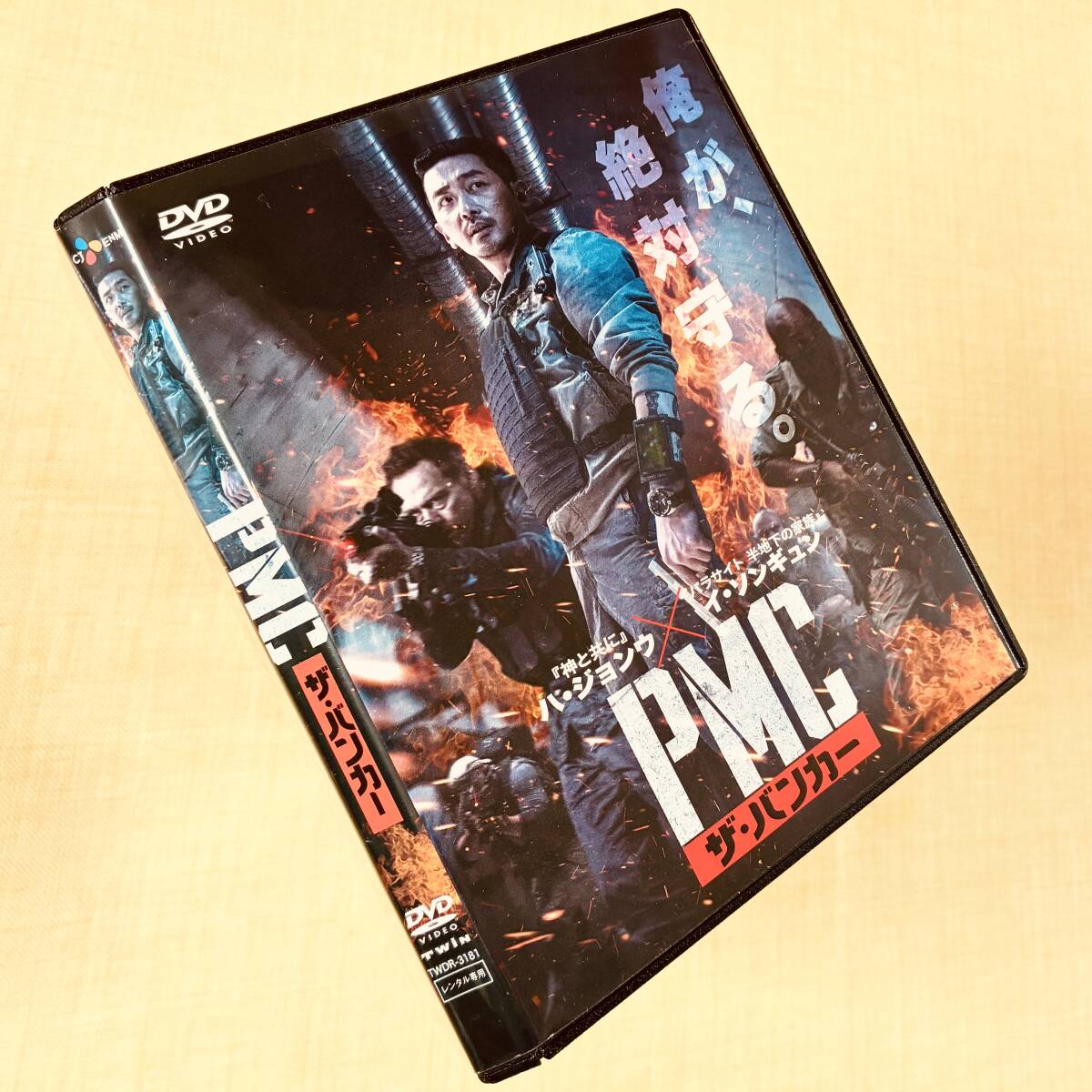 PMC ザ・バンカー DVDレンタル落ち拍卖