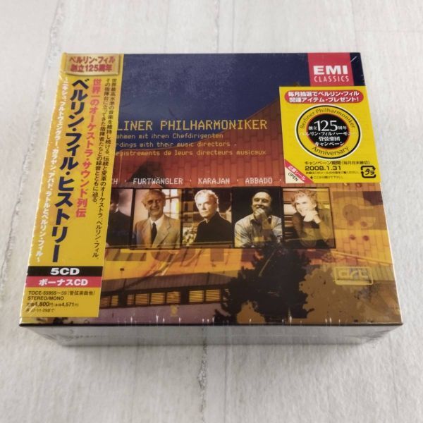 3C22 未開封 CD ベルリンフィル・ヒストリー 世界一のオーケストラ・サウンド列伝 125周年 5枚組拍卖