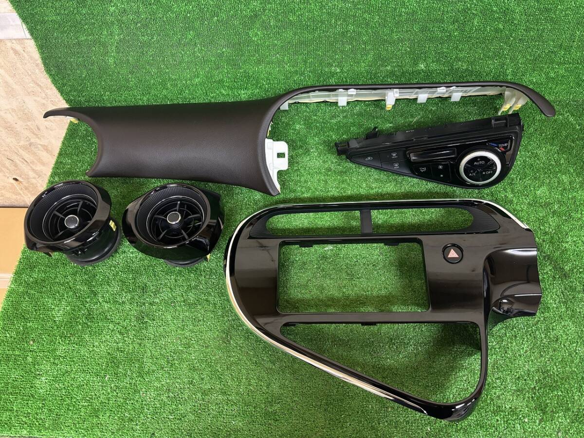 ★☆アクア NHP10 後期 内装パネル オーディオパネル 吹出口 ダッシュパネル ピアノブラック☆★拍卖